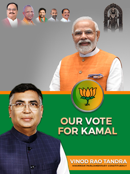 main banner