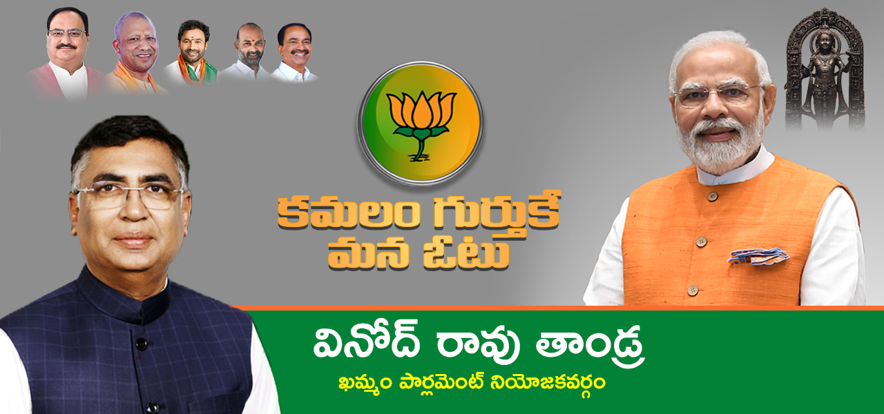main banner