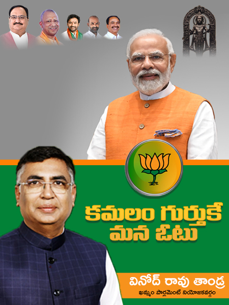 main banner